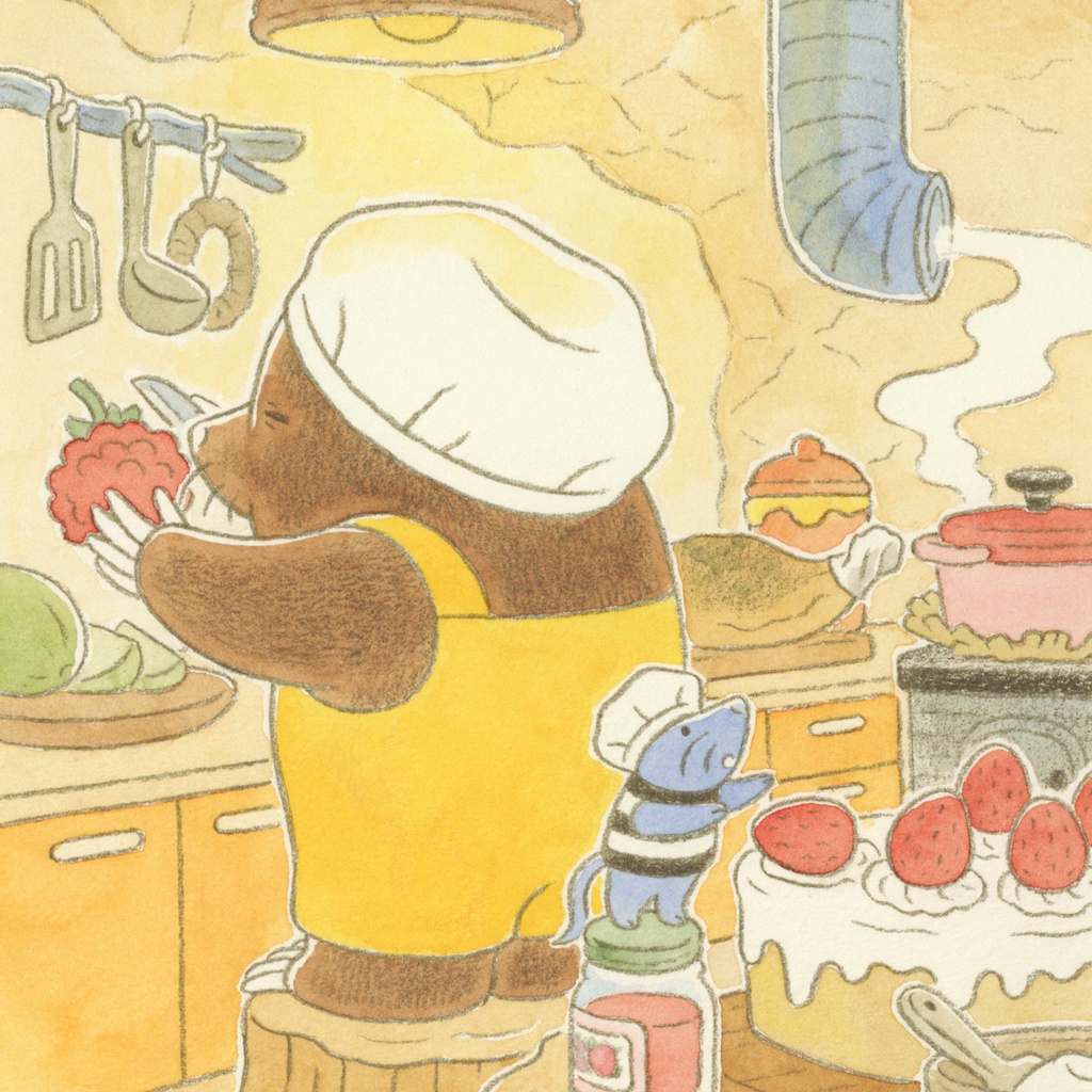 「もぐらくんとねずみくん ごちそうづくり」