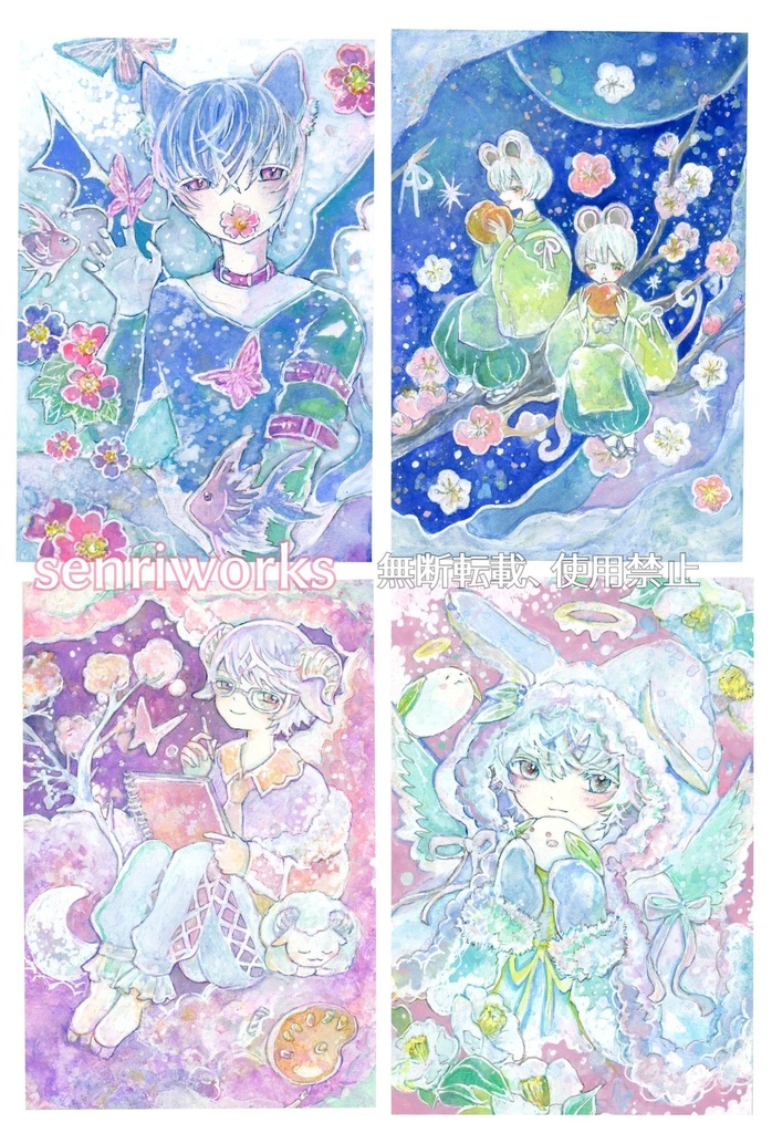 【新作】フレームレス作品