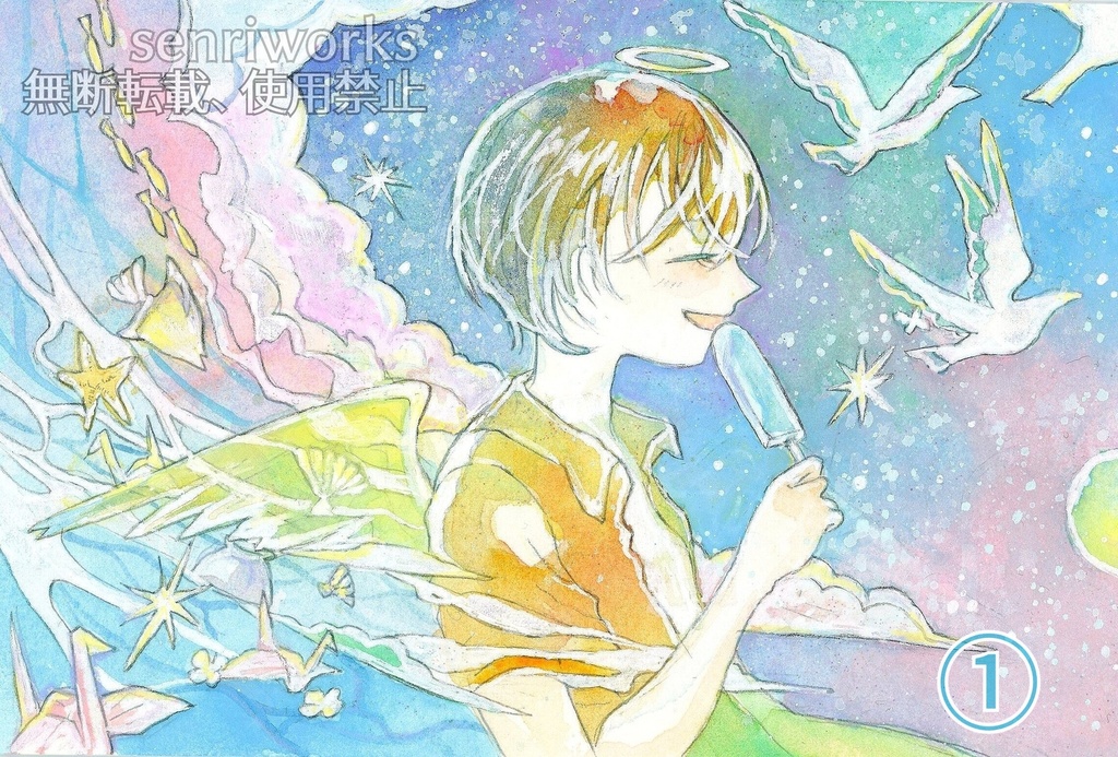 少年たちの額装原画