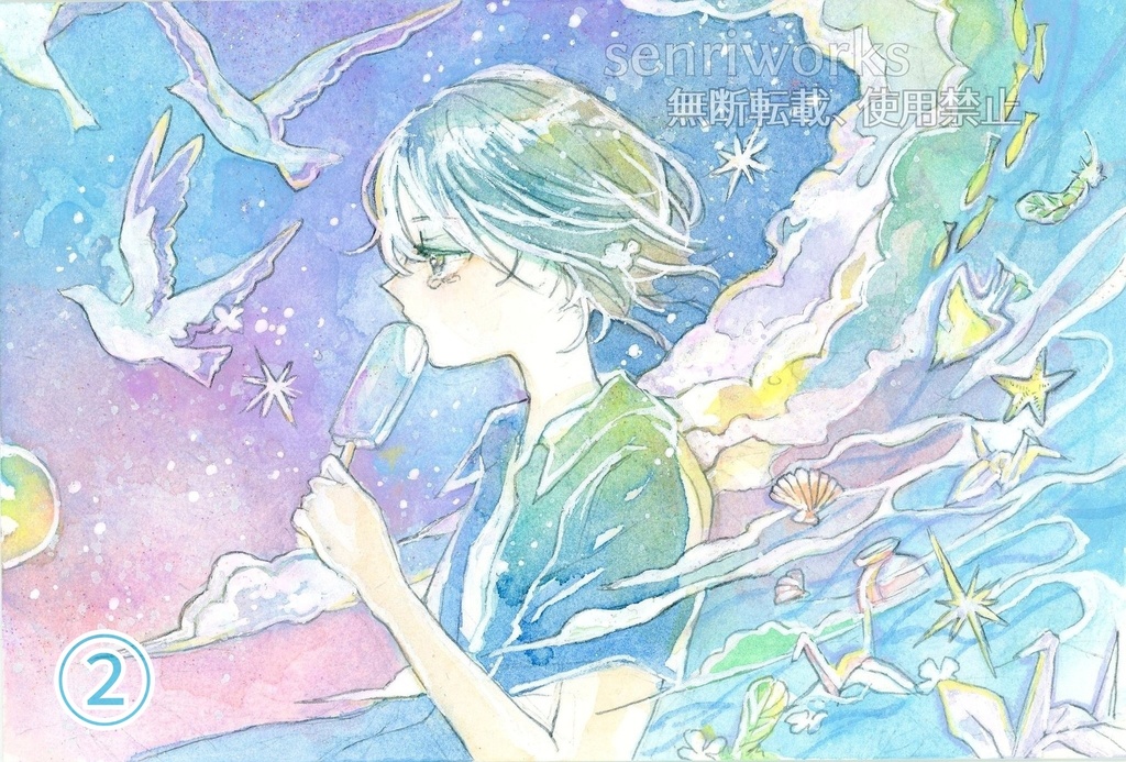 少年たちの額装原画