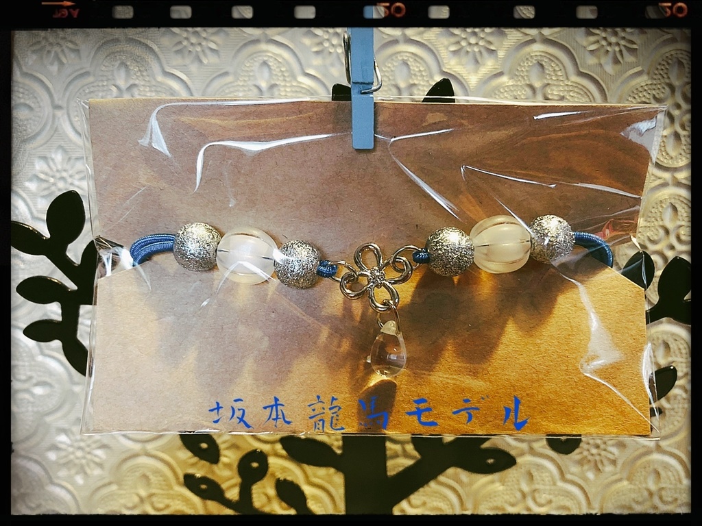 ゴムブレスレット◽︎坂本龍馬モデル◽︎