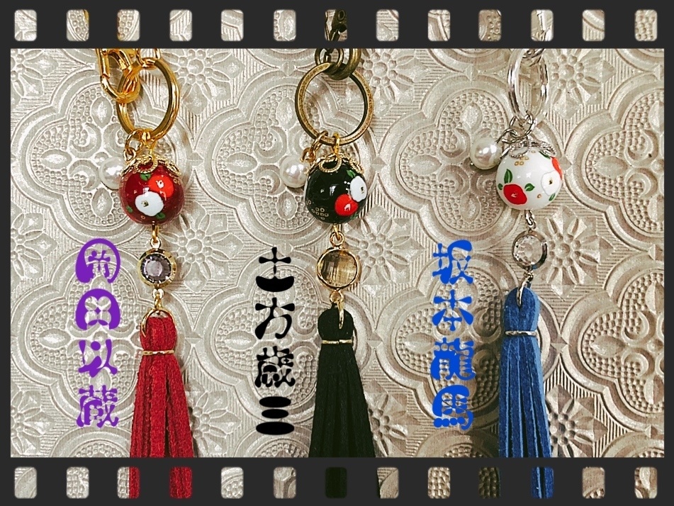 バッグチャーム◽︎岡田以蔵モデル◽︎