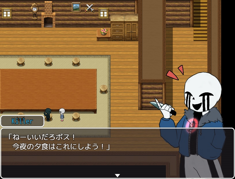 UndertaleAU FanGames 『FAIRYTALE』α版 ver2.4(2.3→2.4修正パッチ)