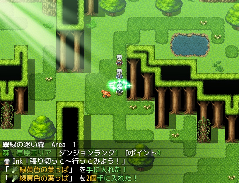 UndertaleAU FanGames 『FAIRYTALE』α版 ver2.4(2.3→2.4修正パッチ)