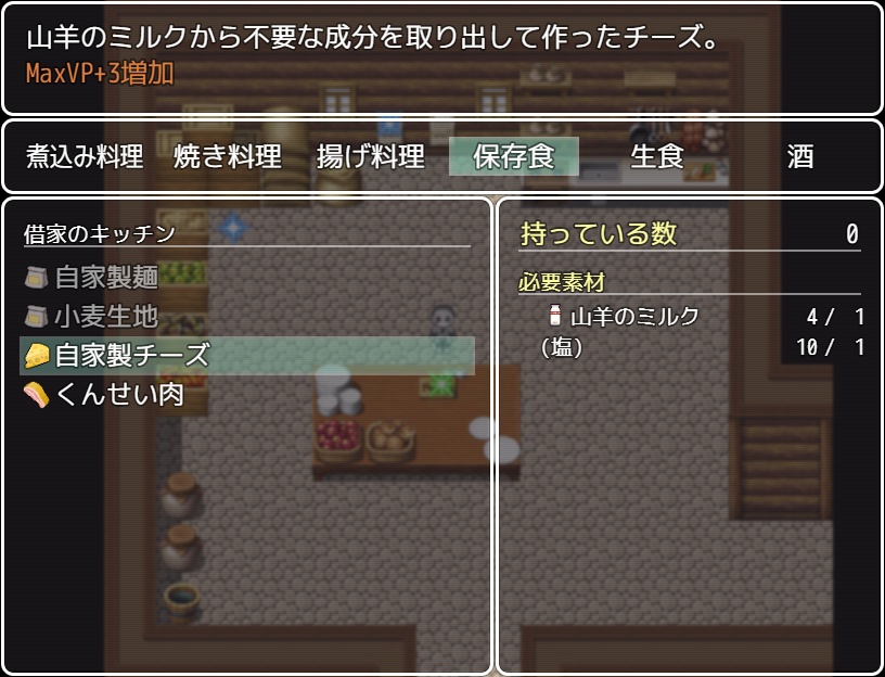 UndertaleAU FanGames 『FAIRYTALE』α版 ver2.4(2.3→2.4修正パッチ)