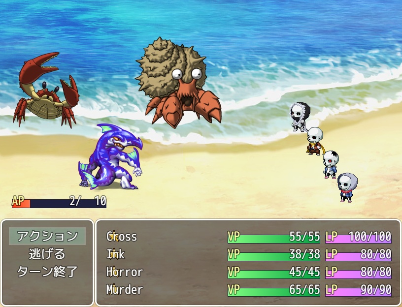 UndertaleAU FanGames 『FAIRYTALE』α版 ver2.4(2.3→2.4修正パッチ)