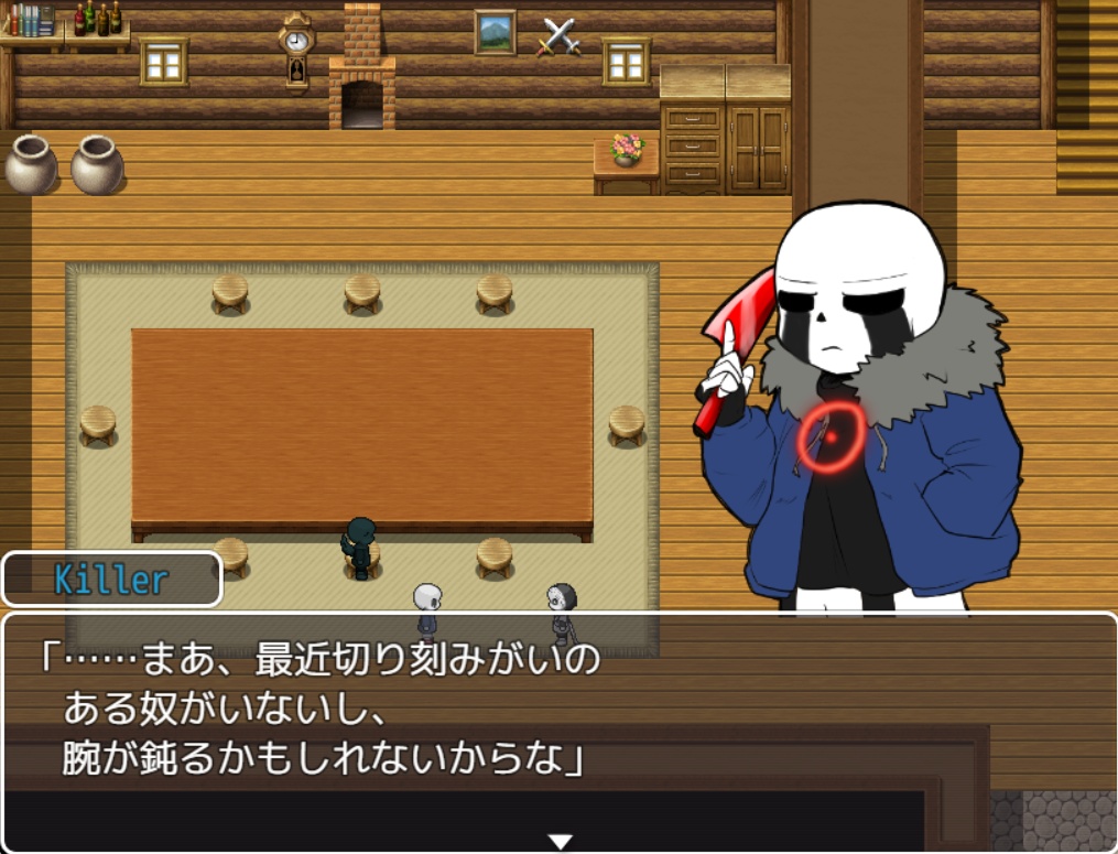 UndertaleAU FanGames 『FAIRYTALE』α版 ver3.2.1