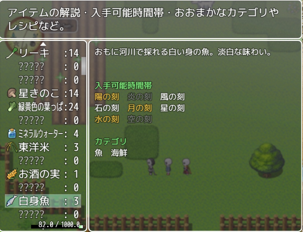 UndertaleAU FanGames 『FAIRYTALE』α版 ver3.2.1