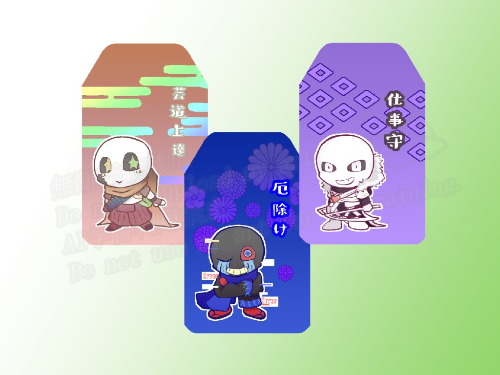 UndertaleAU お守りアクリル キーホルダー