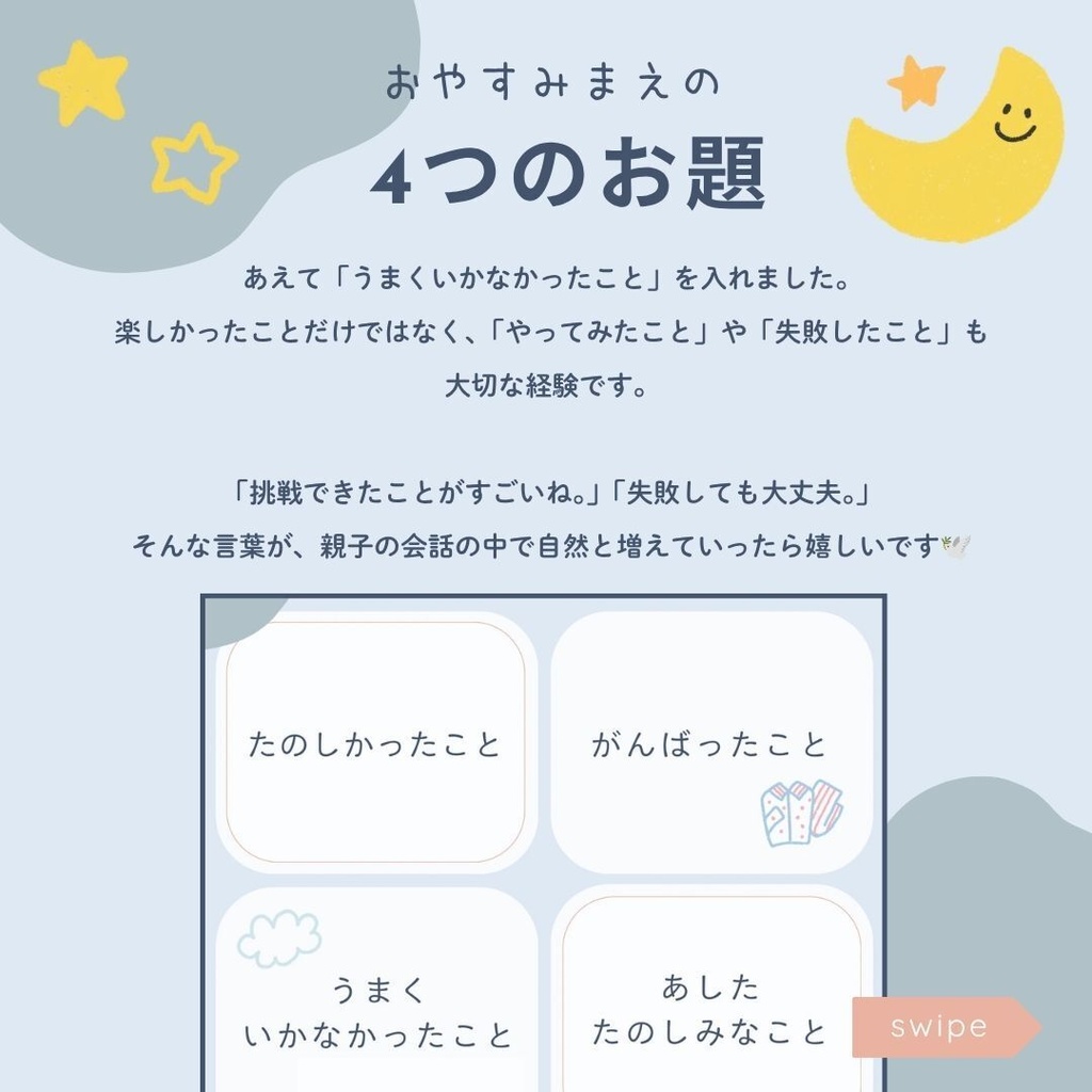 ご購入前にご確認ください🎁