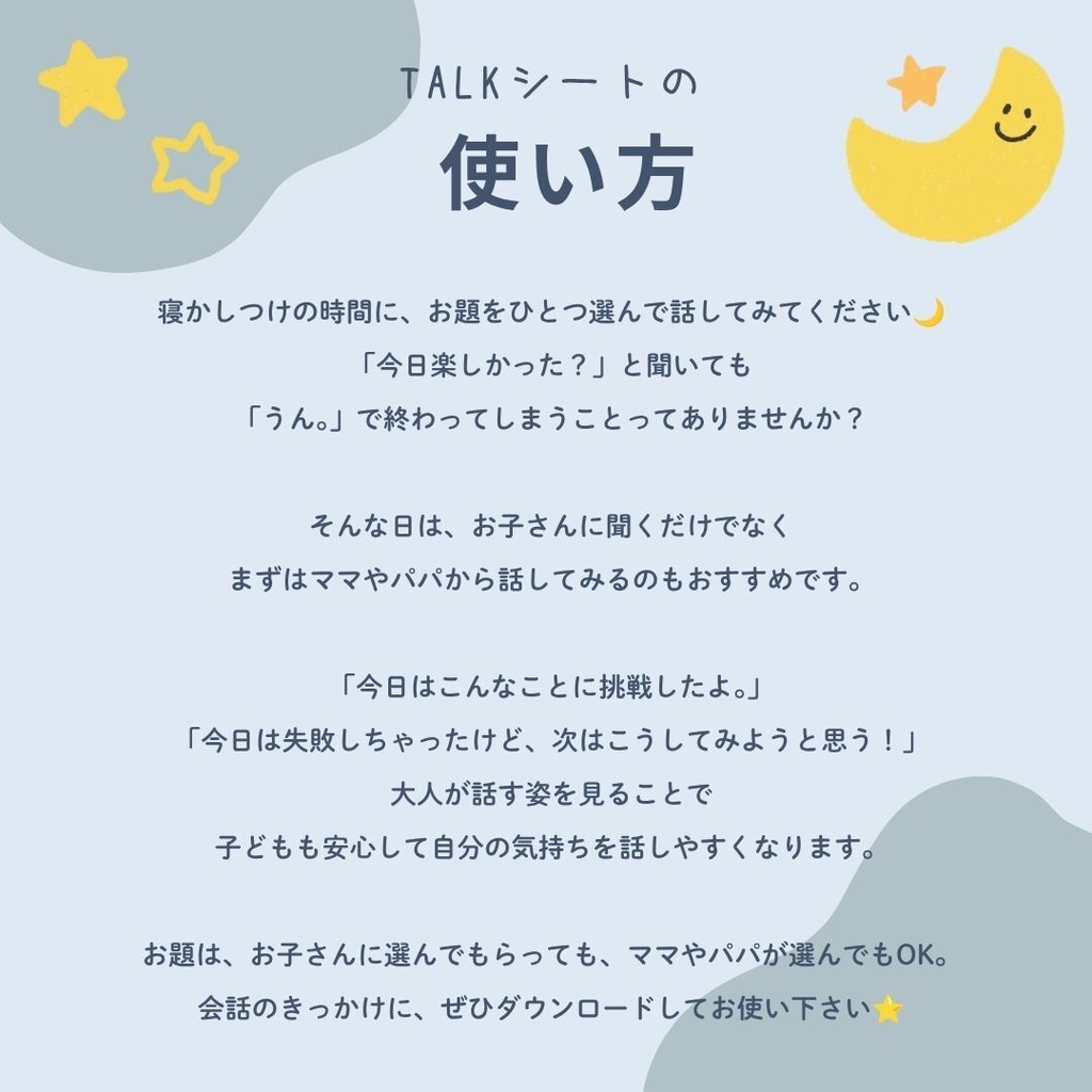 ご購入前にご確認ください🎁