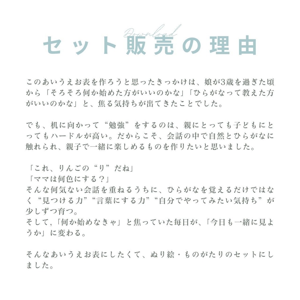 ぬり絵セットのあいうえお表