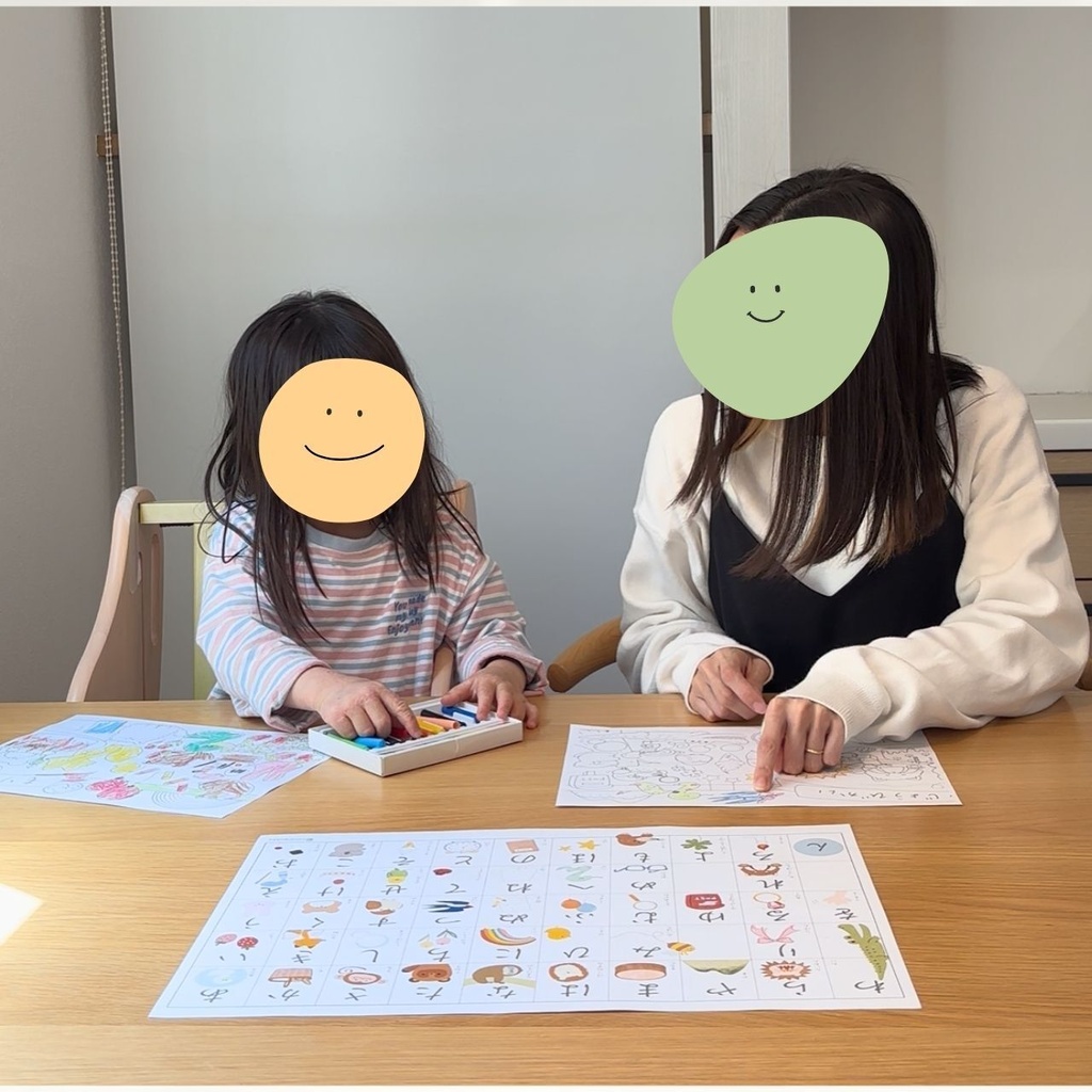 ぬり絵セットのあいうえお表
