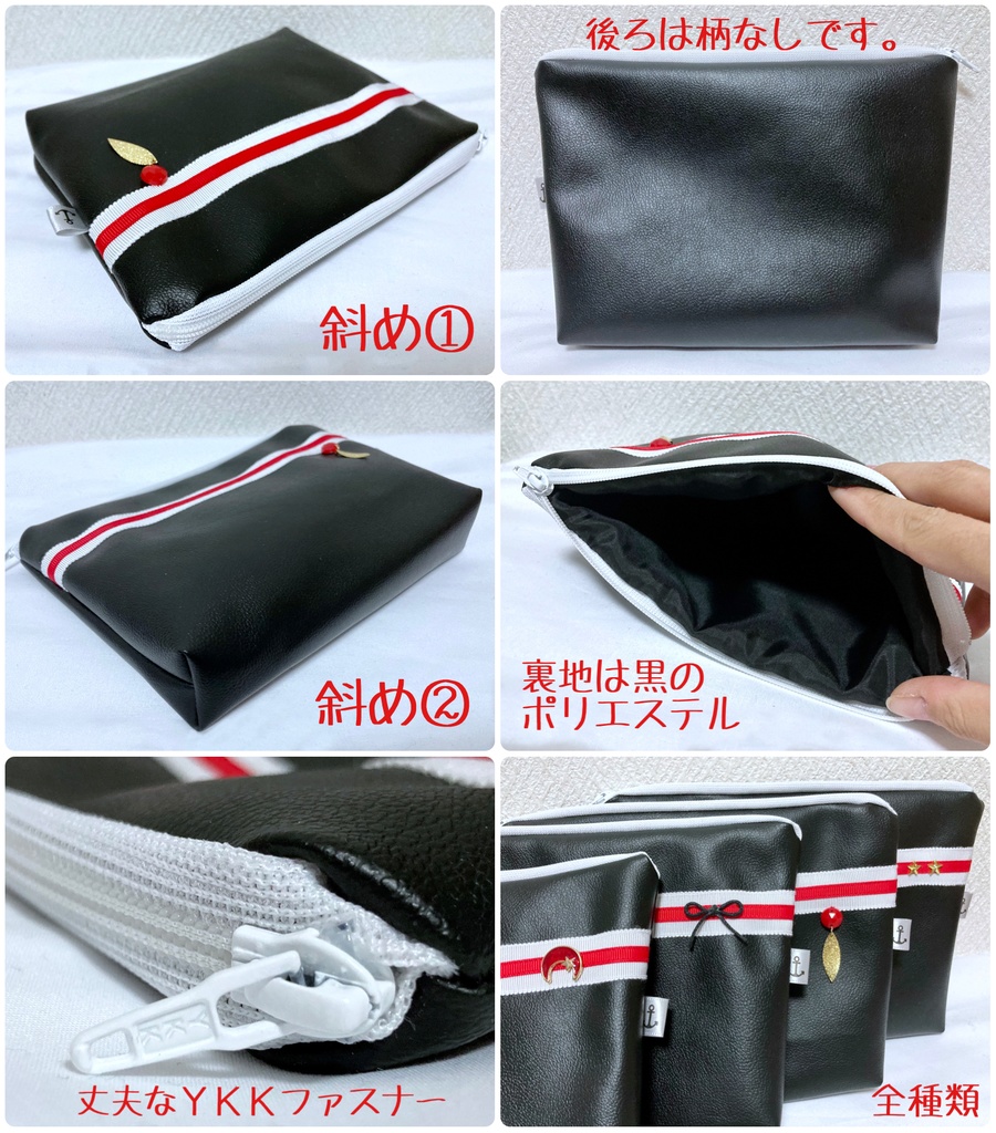 艦これ 白露型モチーフポーチ【4種類】