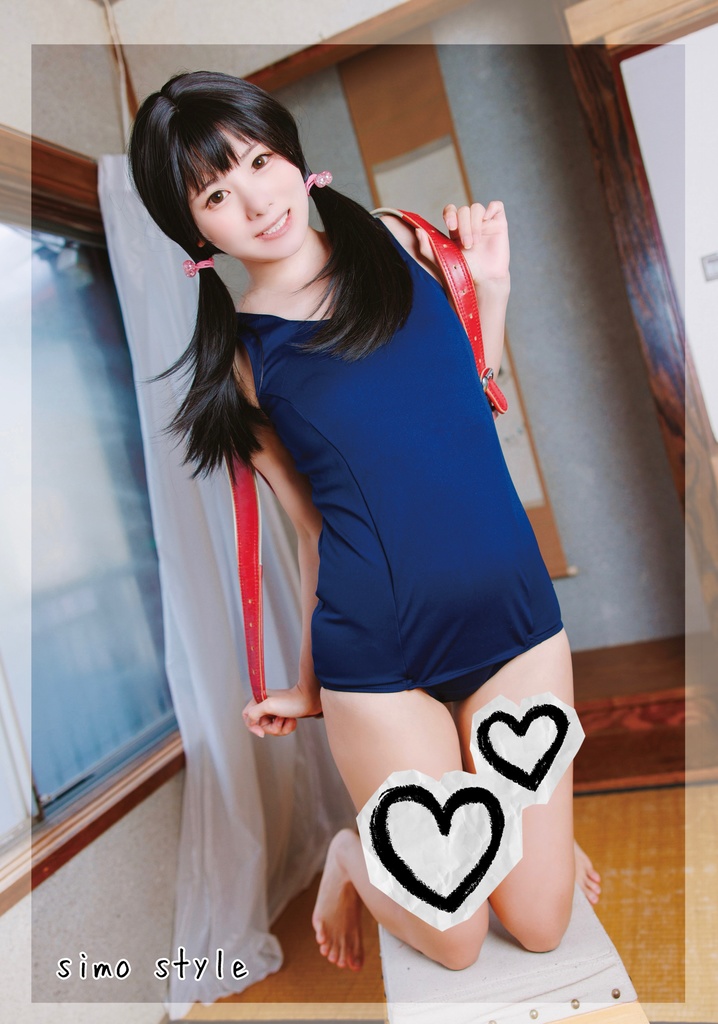 【コスホリ40新刊】昭和の体操服とスク水【創作】