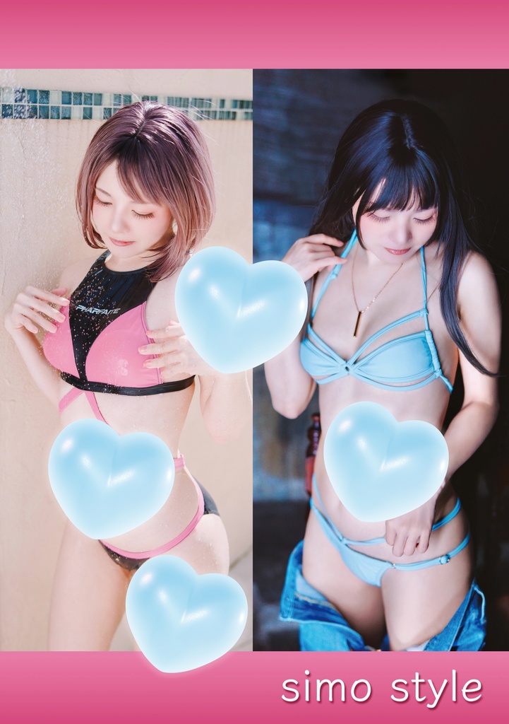 【コスエク】創作コスプレ写真集【新刊】