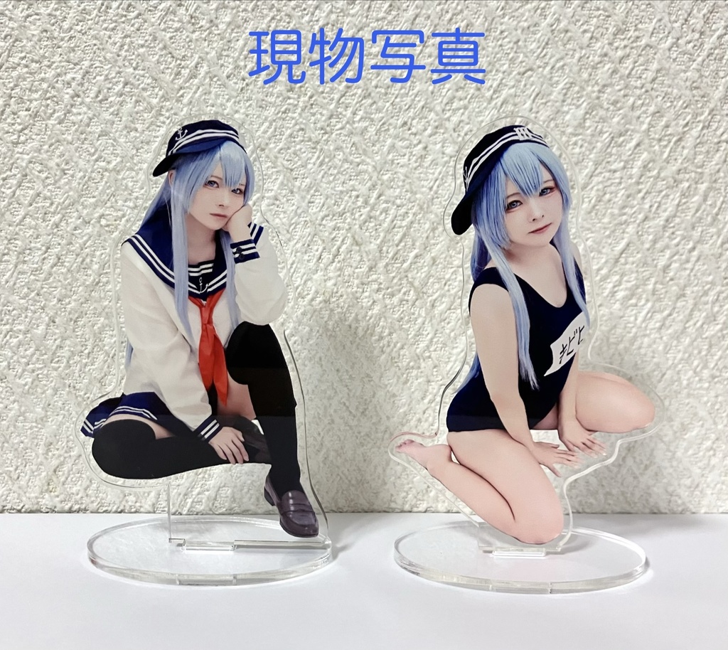 全艦東【艦これ】響アクリルスタンド【2種類】