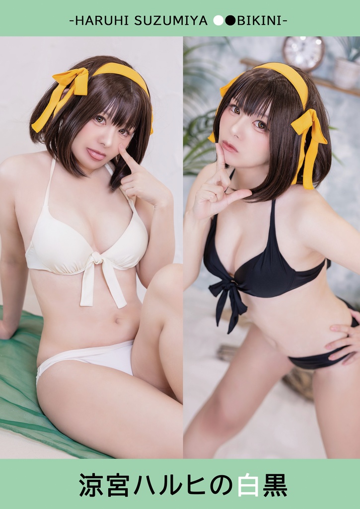 C108新刊【涼宮ハルヒ4点セット】事前通販
