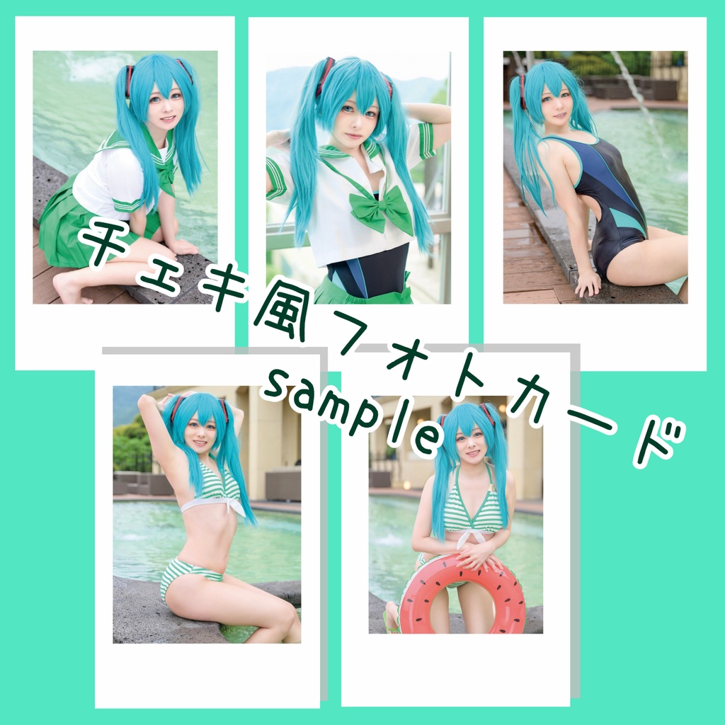 1点限定 C108【初音ミク新作既刊全部セット】