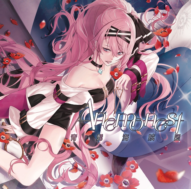Anemonest