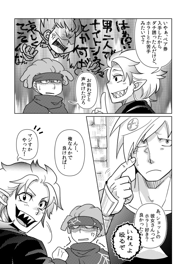 No matter how no manner.