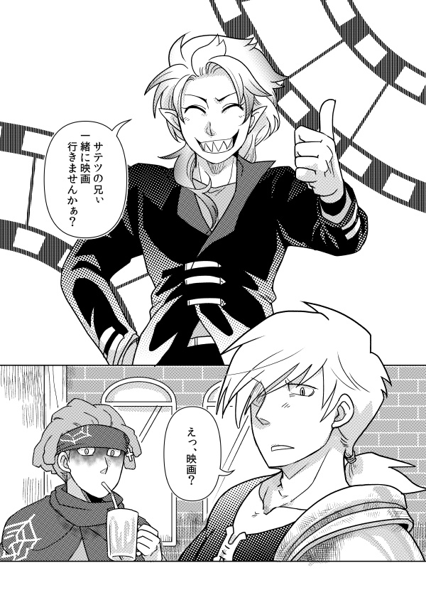 No matter how no manner.