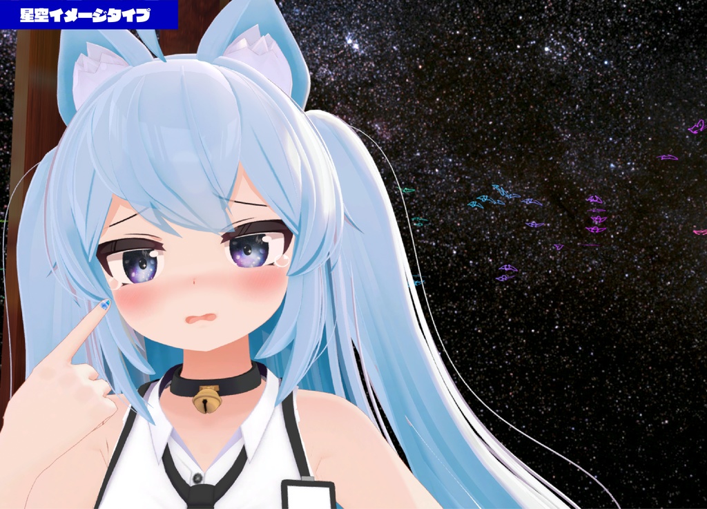 ほむらちゃん用アイテクスチャファイアパターンイメージ+星空イメージ