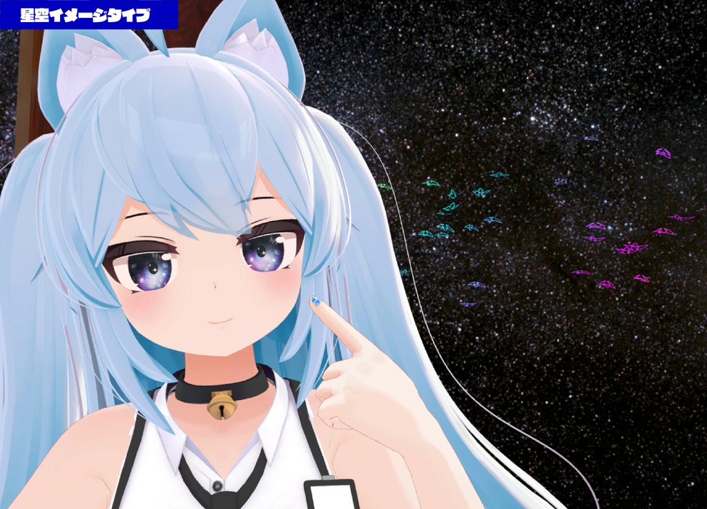 ほむらちゃん用アイテクスチャファイアパターンイメージ+星空イメージ