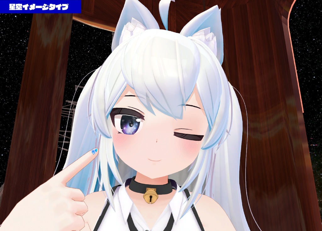 ほむらちゃん用アイテクスチャファイアパターンイメージ+星空イメージ