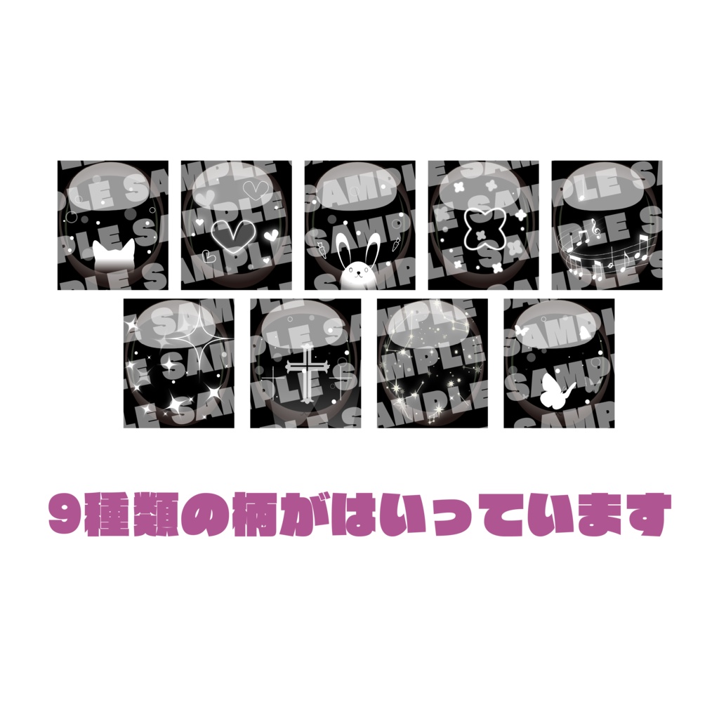 リフレクション・アイテクスチャー【71アバター対応】#mumu_shop