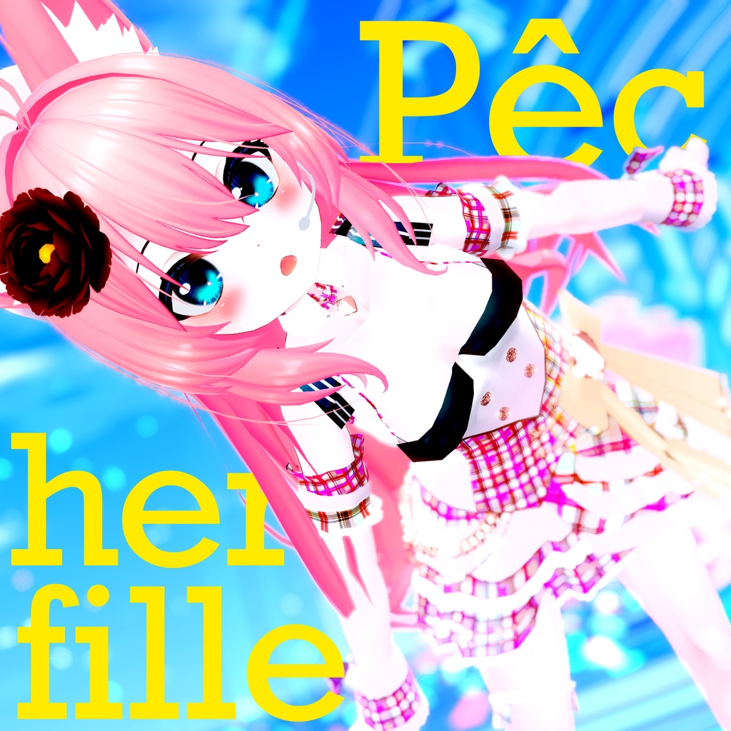 VRChatアバター向けアイドル風衣装"pecherfille "【43アバター対応】