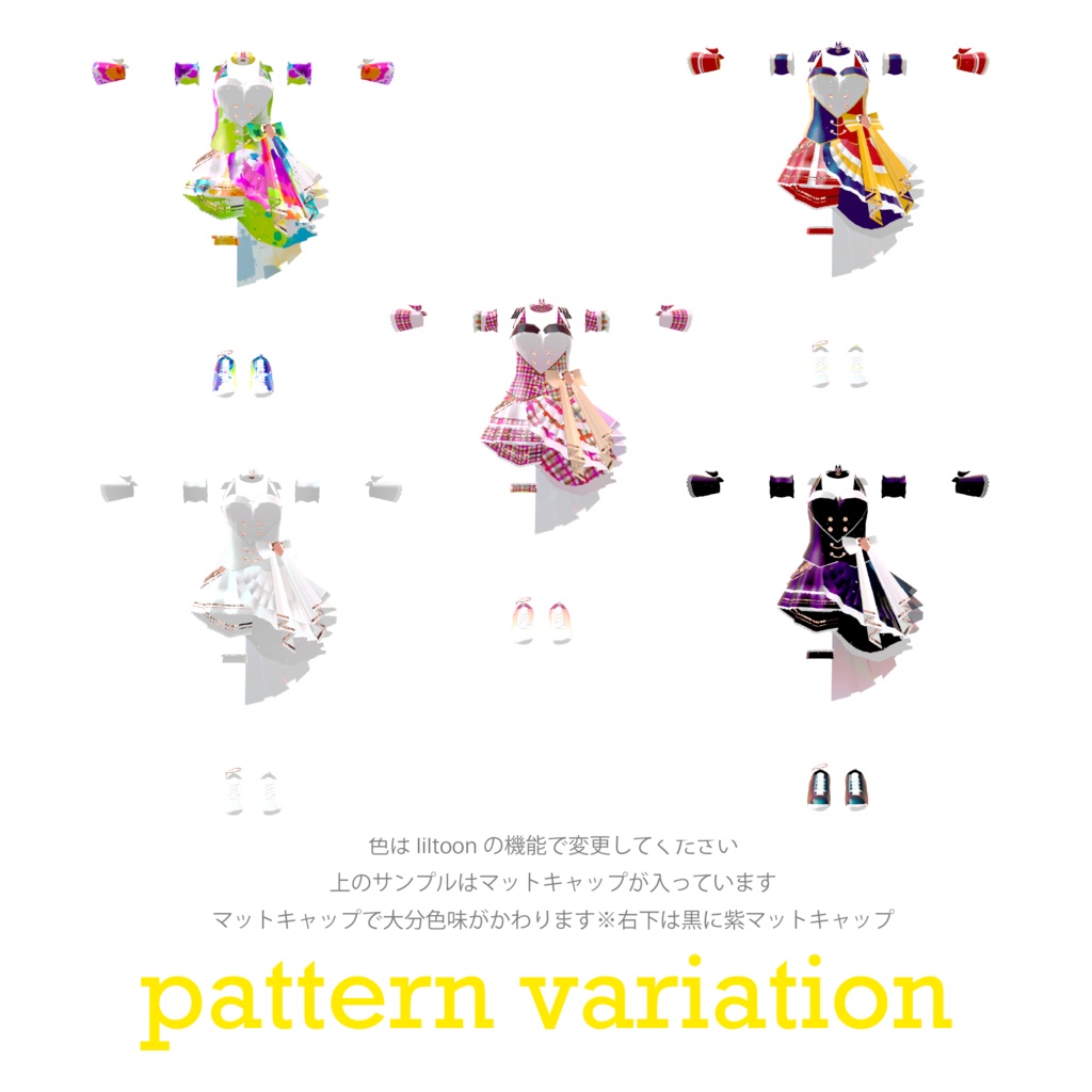 VRChatアバター向けアイドル風衣装"pecherfille "【43アバター対応】