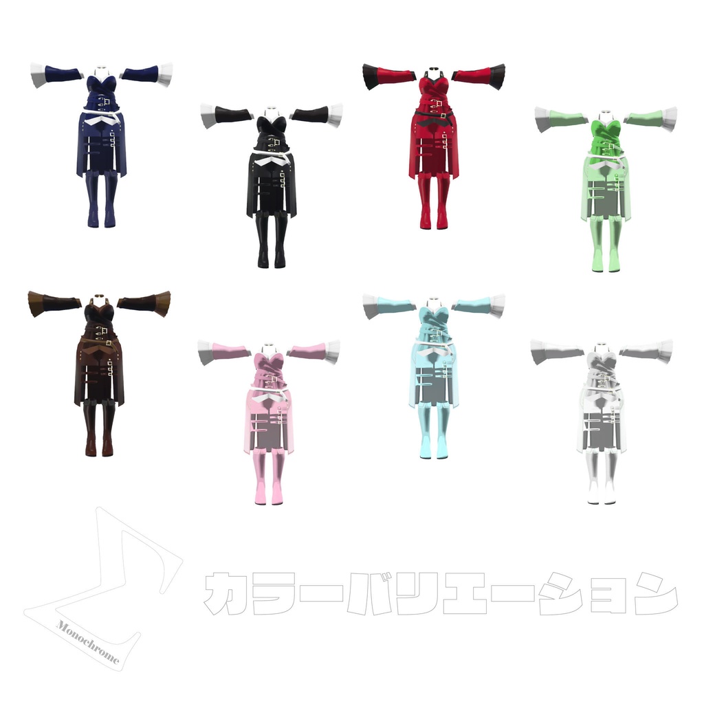 VRChatアバター向け衣装"ΣMonochrome"【35アバター対応】