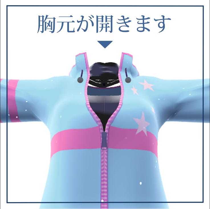 VRChat向け衣装イージースノーウエア 【7アバター対応】