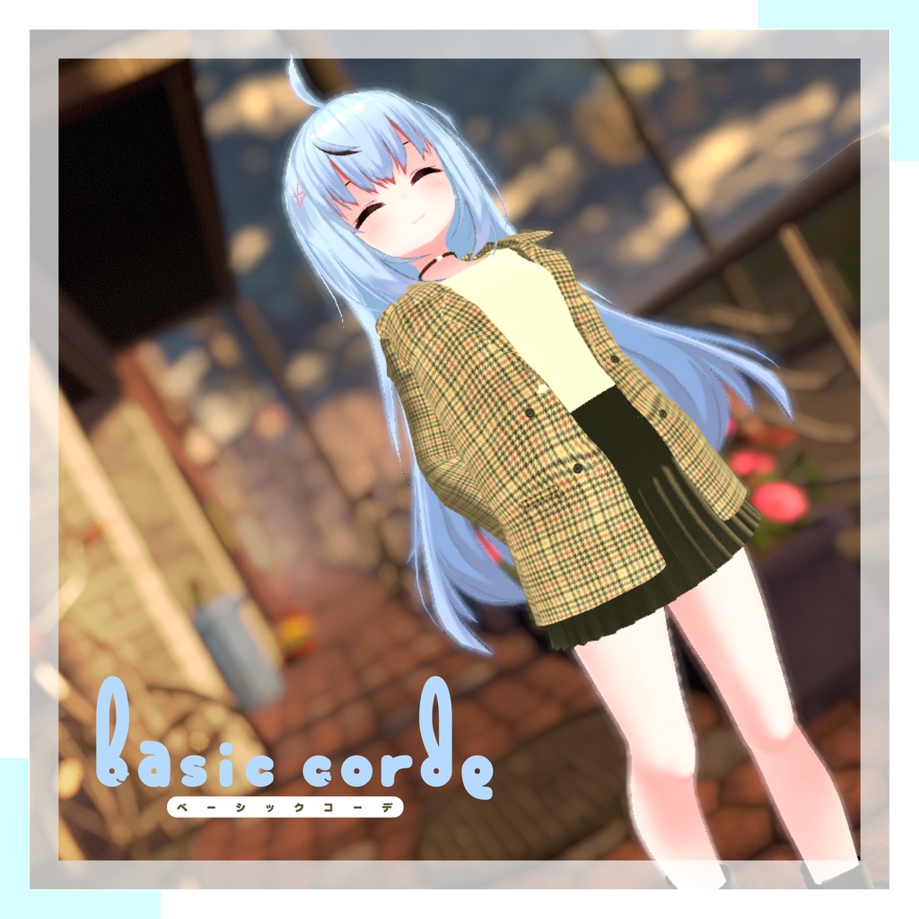 47アバター対応】ベーシックコーデ(VRChat向け衣装)