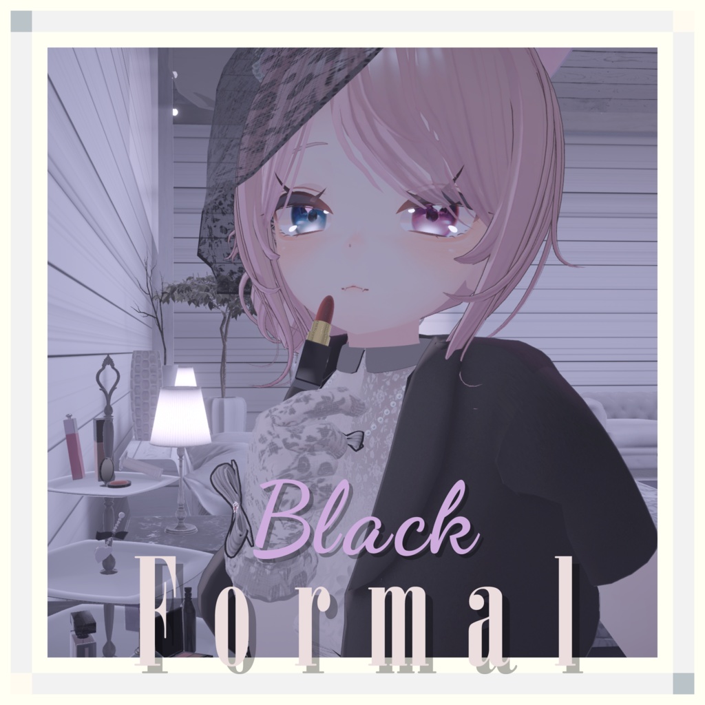 41アバター対応 ブラックフォーマル(VRChat向け衣装)