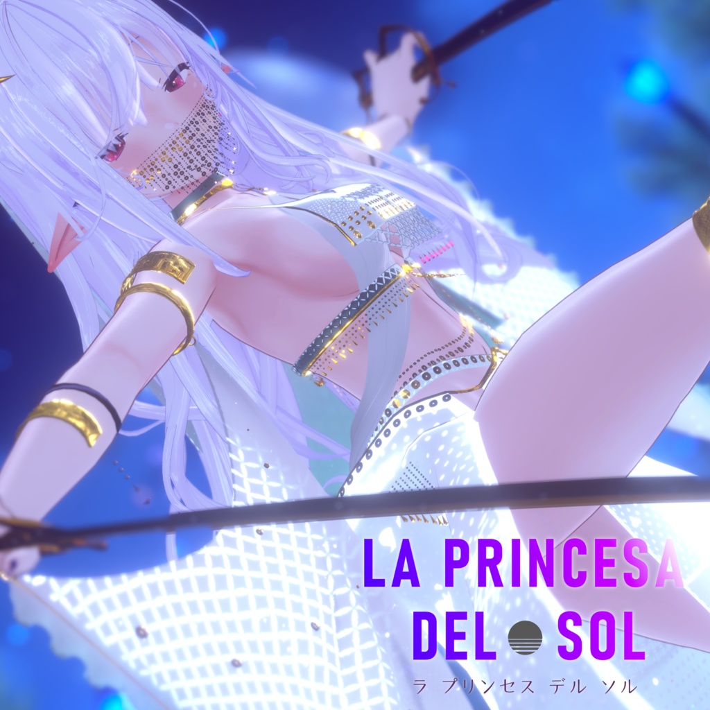 53アバター対応 LA PRINCESA DEL SOL (VRChat向け衣装)