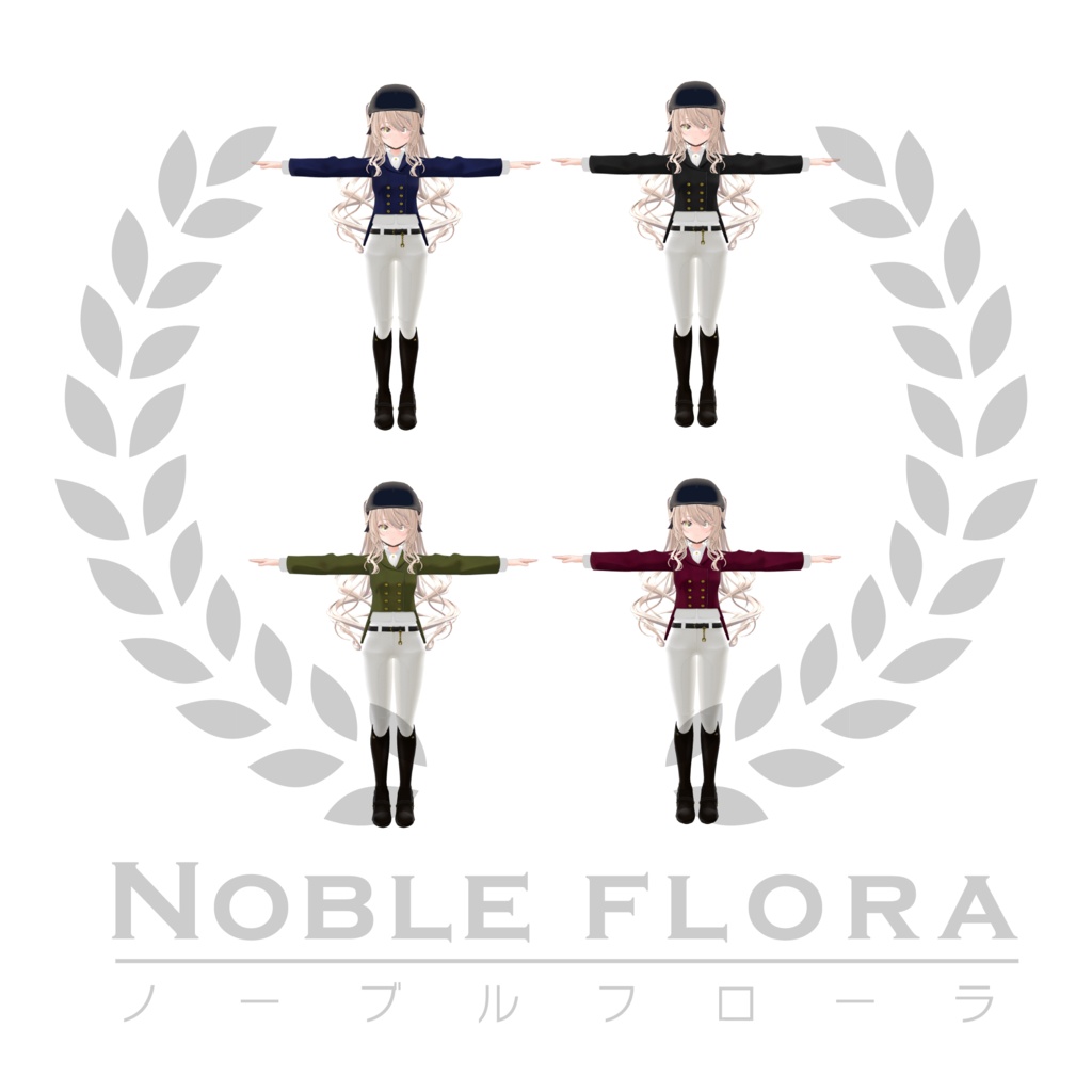 ルゼブルちゃんルシフェちゃん専用 馬上着 ノーブルフローラ