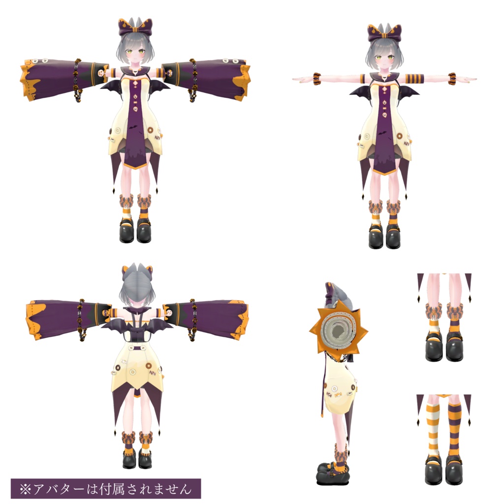 72アバター対応 NaughtySugerSweets (VRChat向け衣装)