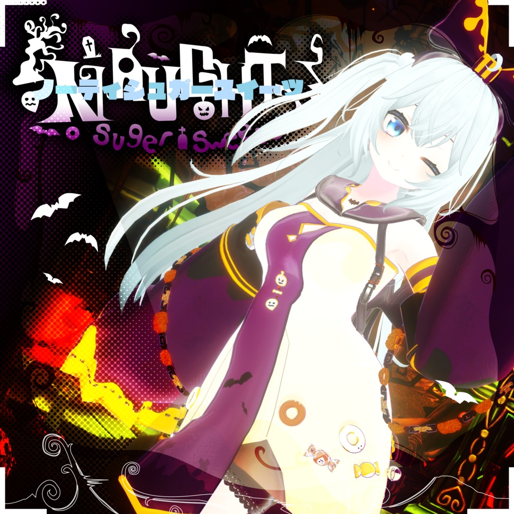 72アバター対応 NaughtySugerSweets (VRChat向け衣装)