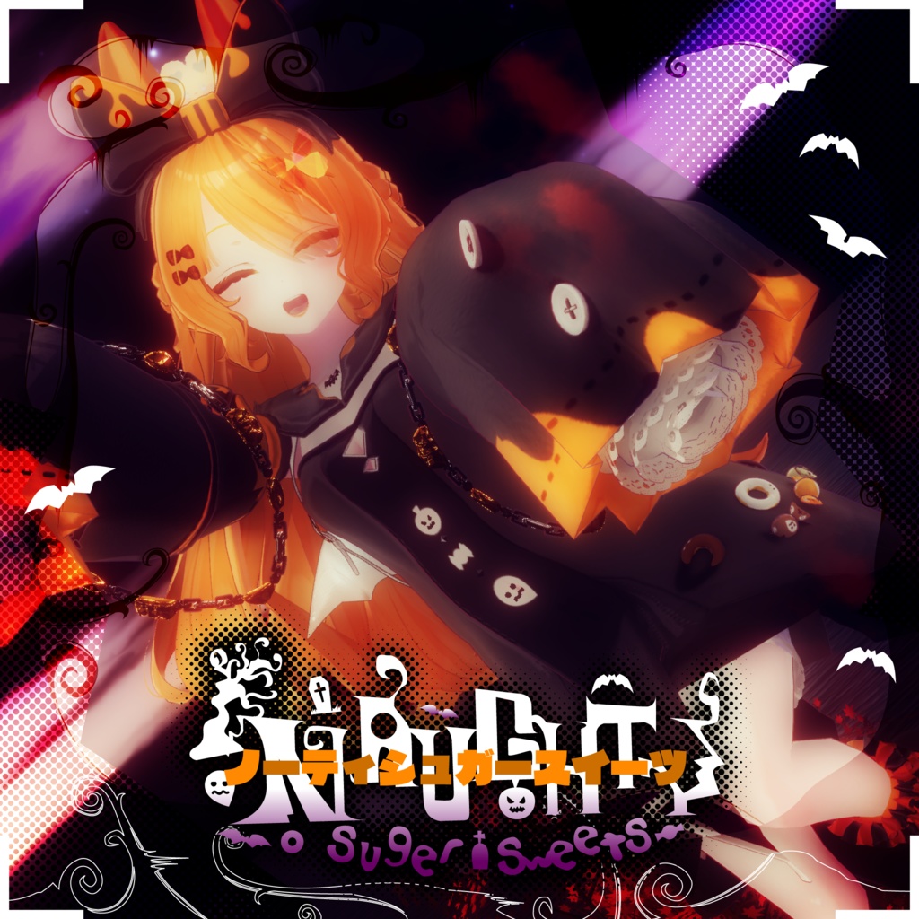 72アバター対応 NaughtySugerSweets (VRChat向け衣装)