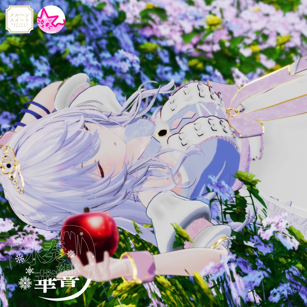 60アバター対応 氷奏響華(VRChat向け衣装)#mumu_shop