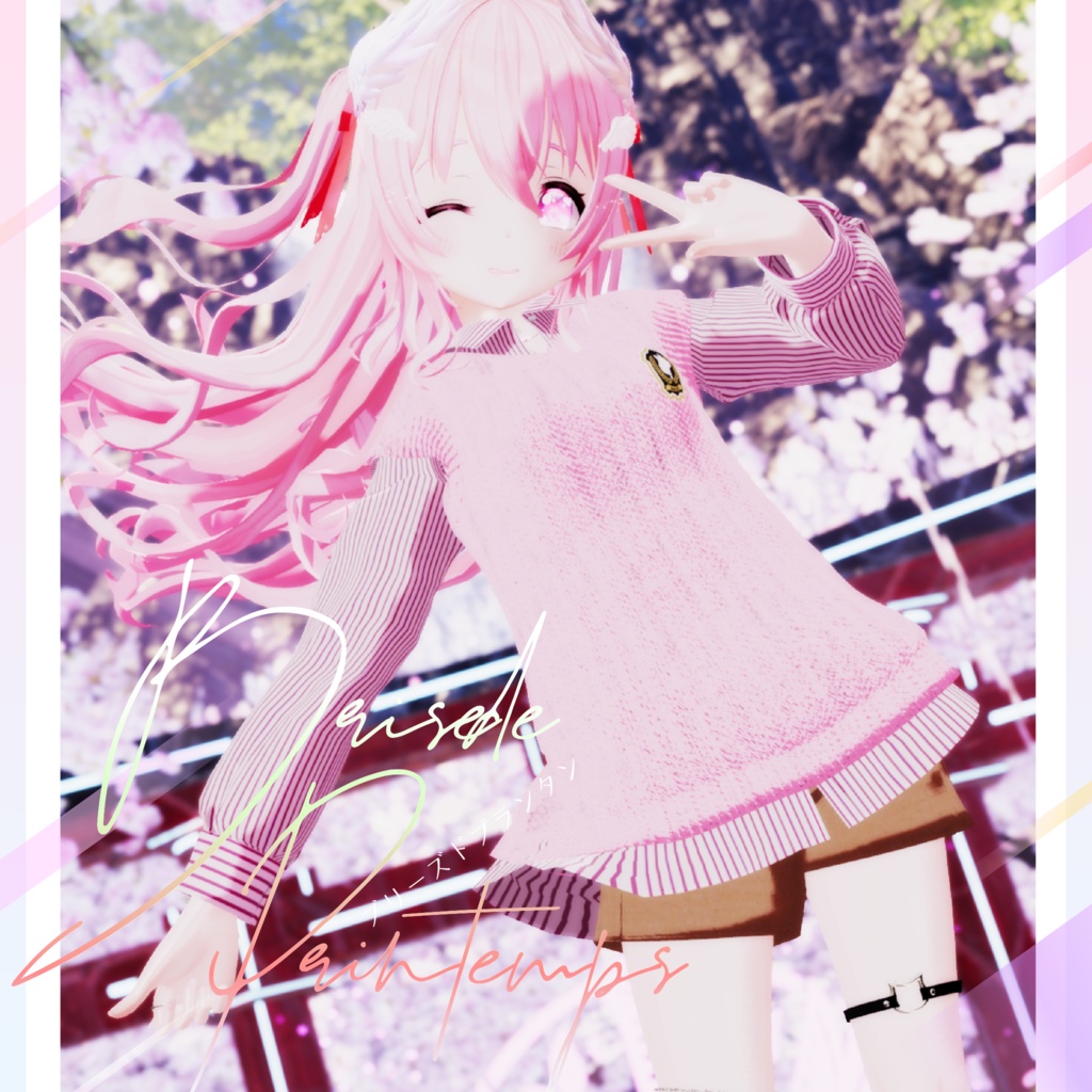 60アバター対応 Brise de Printemps -ブリーズドプランタン- (VRChat向け衣装)#mumu_shop