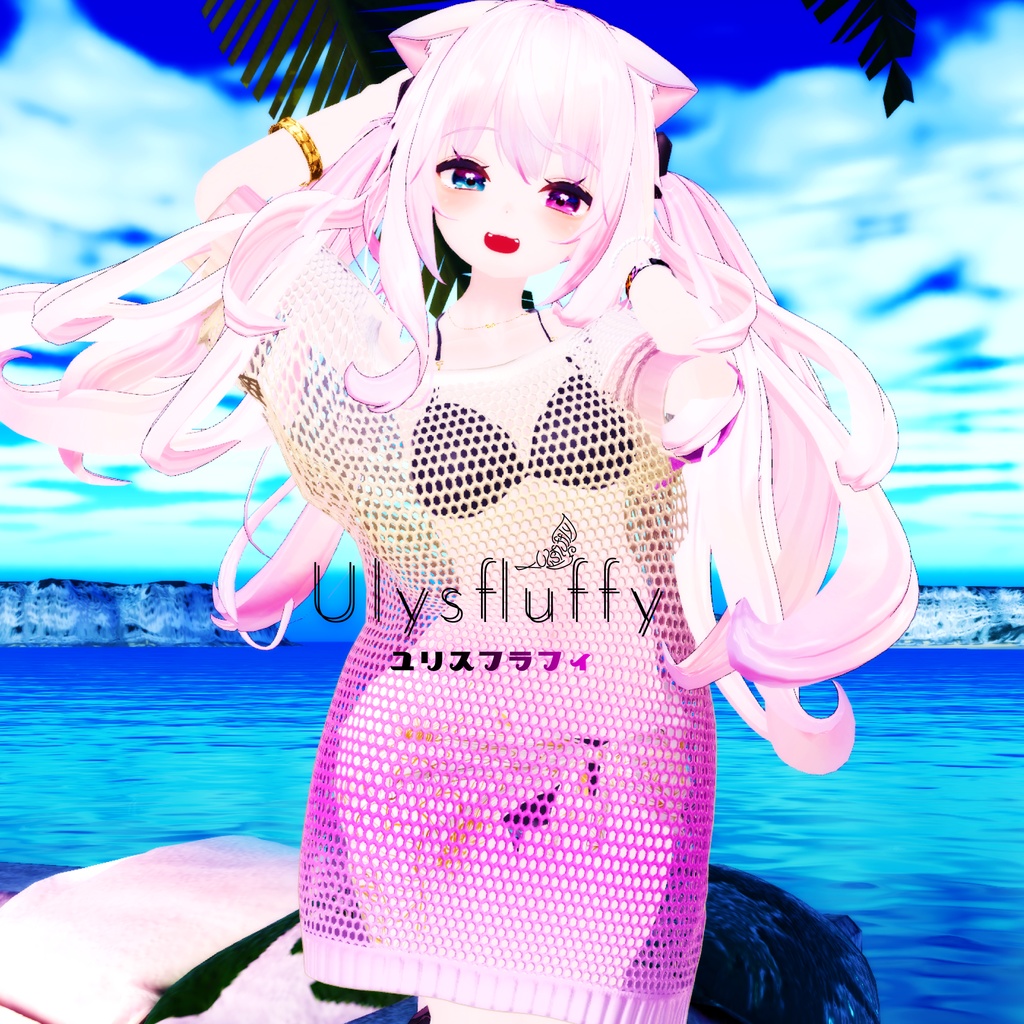 64アバター対応 Ulysfluffy--ユリスフラフィ- (VRChat向け衣装)#mumu_shop