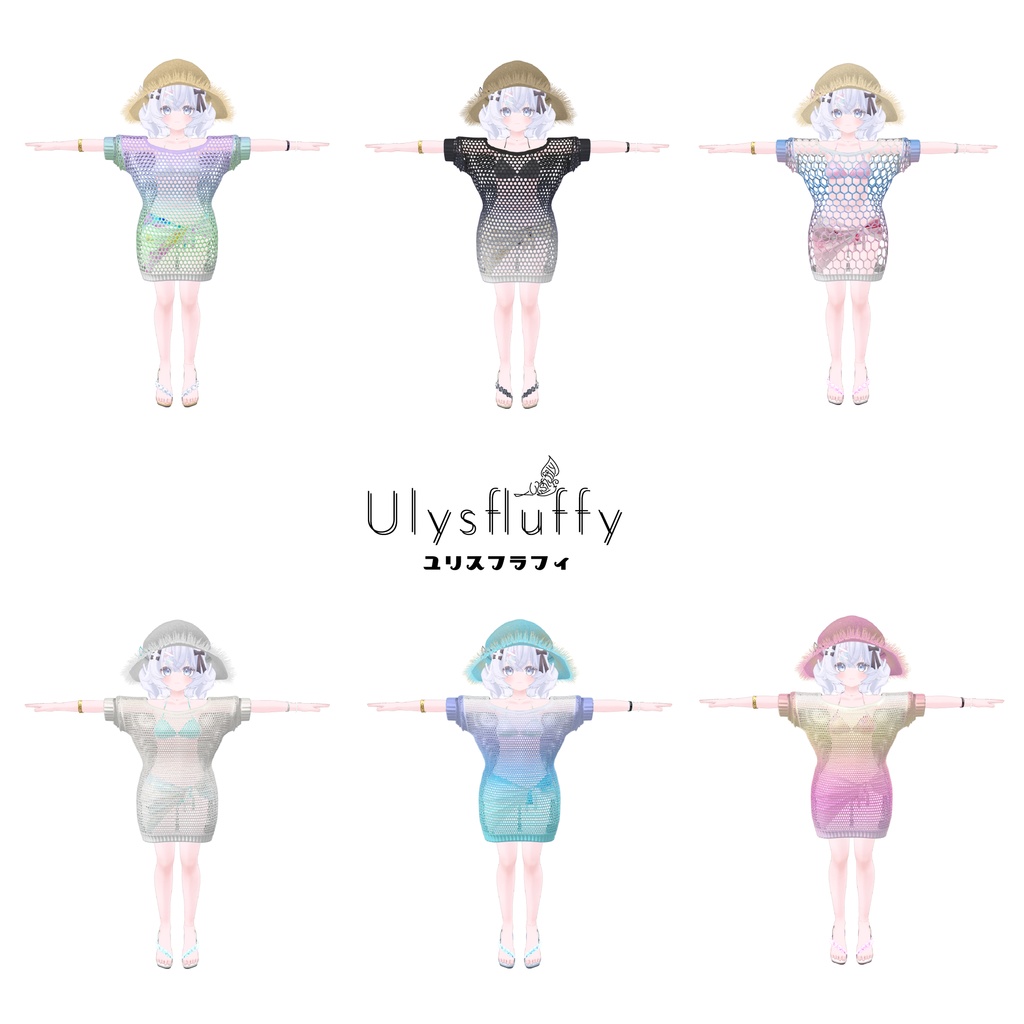 64アバター対応 Ulysfluffy--ユリスフラフィ- (VRChat向け衣装)#mumu_shop