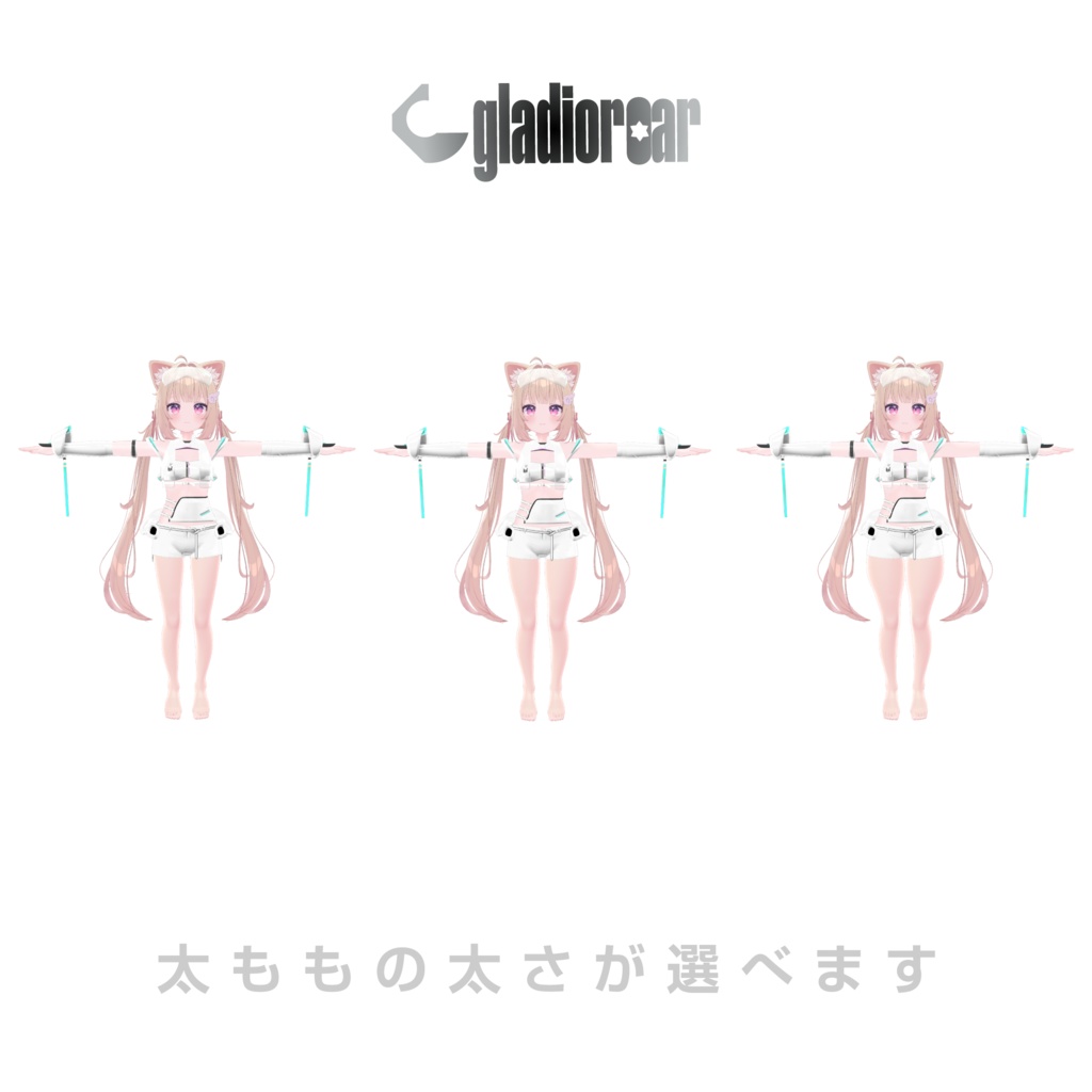 58アバター対応 -Gladioroar-グラジオロア (VRChat向け衣装)#mumu_shop