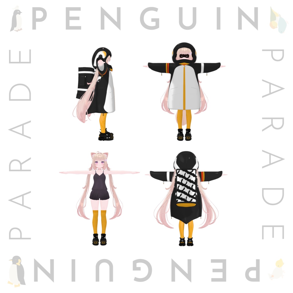 52アバター対応 -PenguinParade-ペンギンパレード(VRChat向け衣装)#mumu_shop