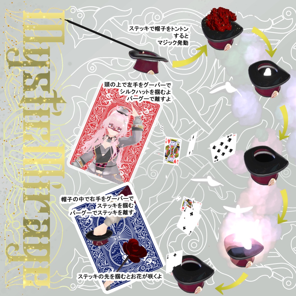 52アバター対応 -MysticMirage-ミスティックミラージュ(VRChat向け衣装)#mumu_shop