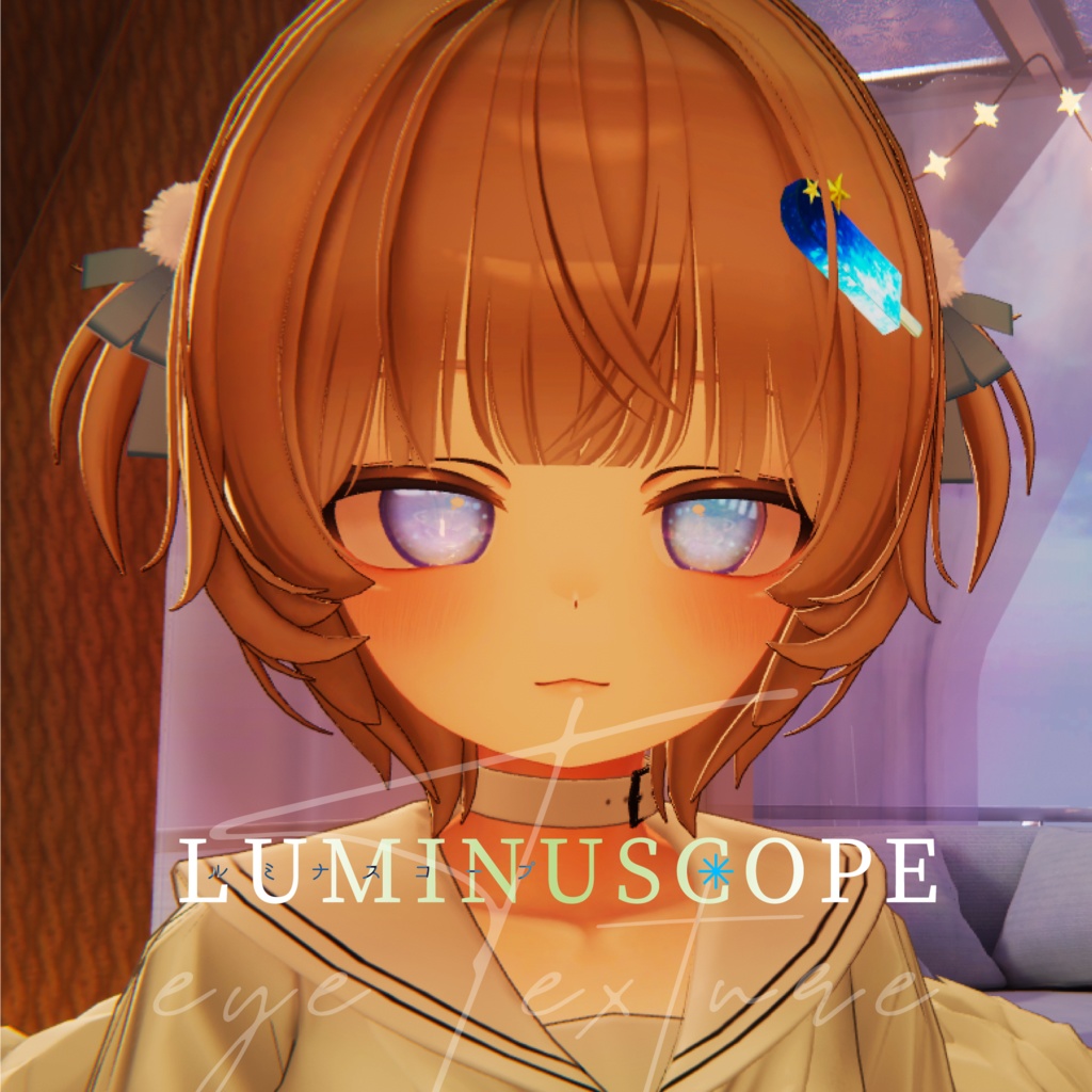 53アバター対応 -Luminuscope-ルミナスコープ(VRChat向けアイテクスチャ)#mumu_shop
