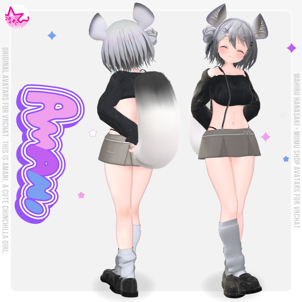オリジナル3Dモデル 「あまに-AMANI」(VRCHAT向けアバター)#mumu_shop
